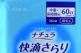 快滴さらり水分吸収ライナー中量・長時間用