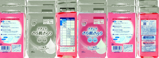 5cc個別.jpg