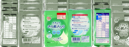 5ccコットン個別.jpg