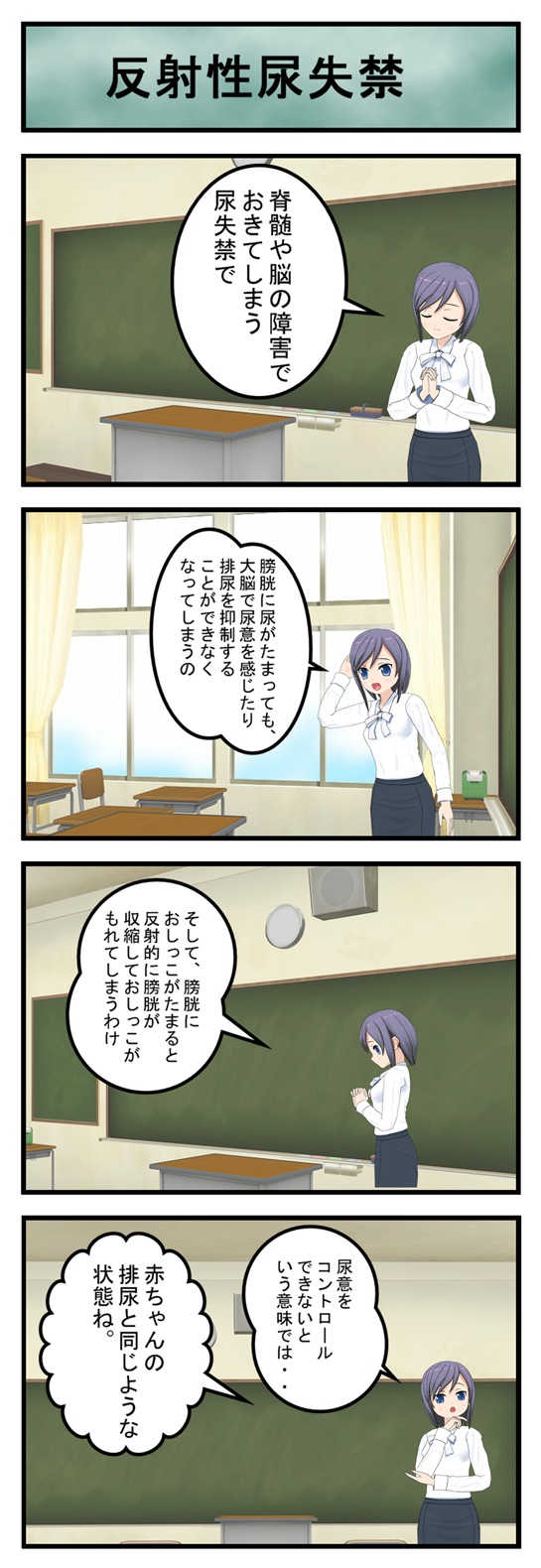 授業（反射）_001.jpg